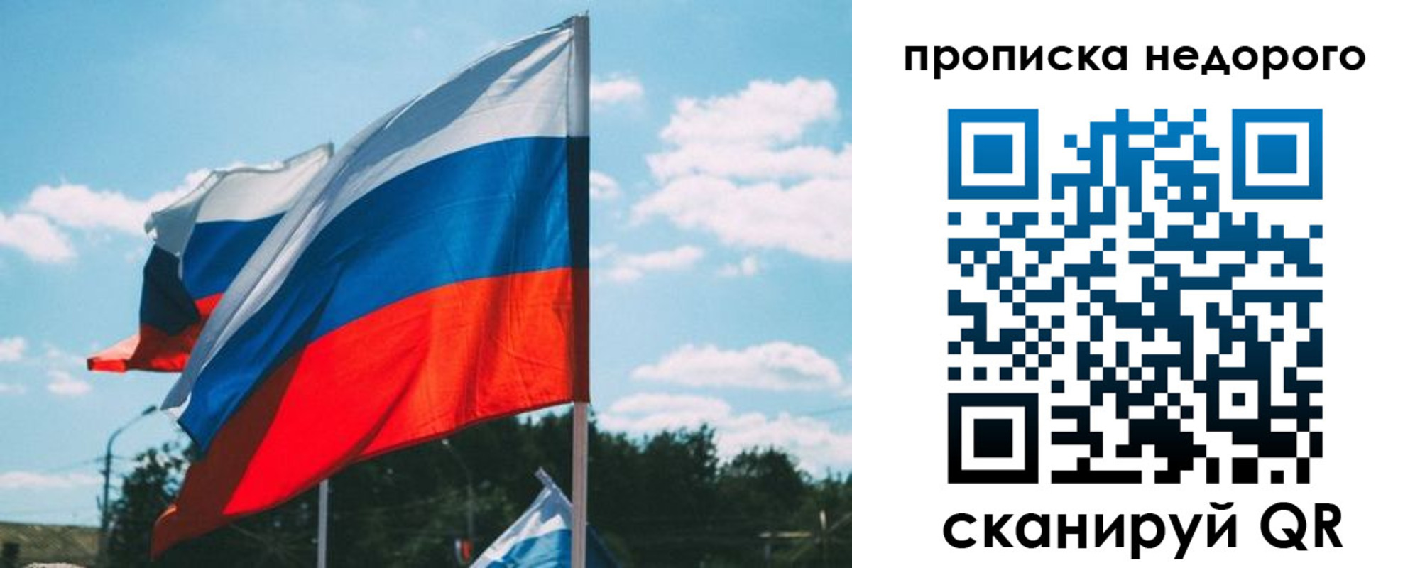 прописка от собственника в Верхнем Тагиле