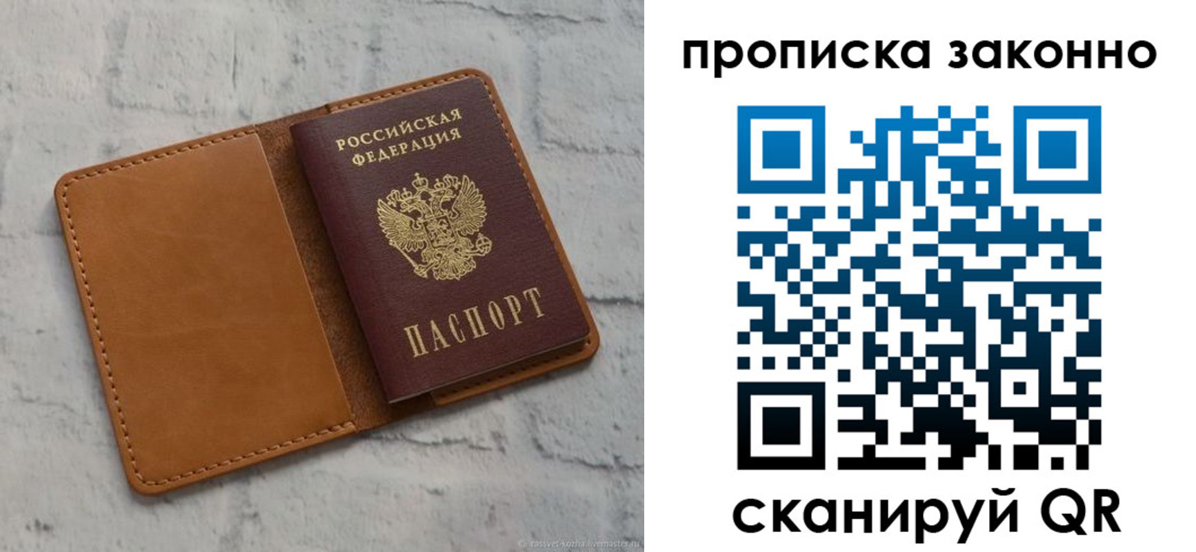 временная регистрация собственник в Верхнем Тагиле