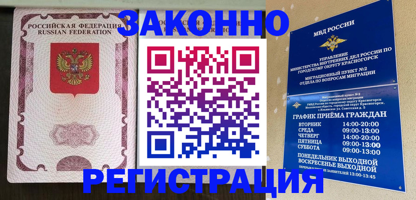 прописка для кредита в Верхнем Тагиле