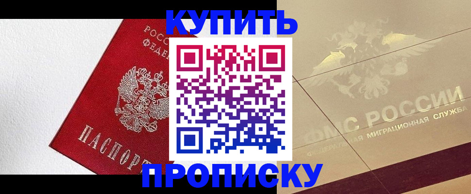 временная регистрация гарантия в Верхнем Тагиле