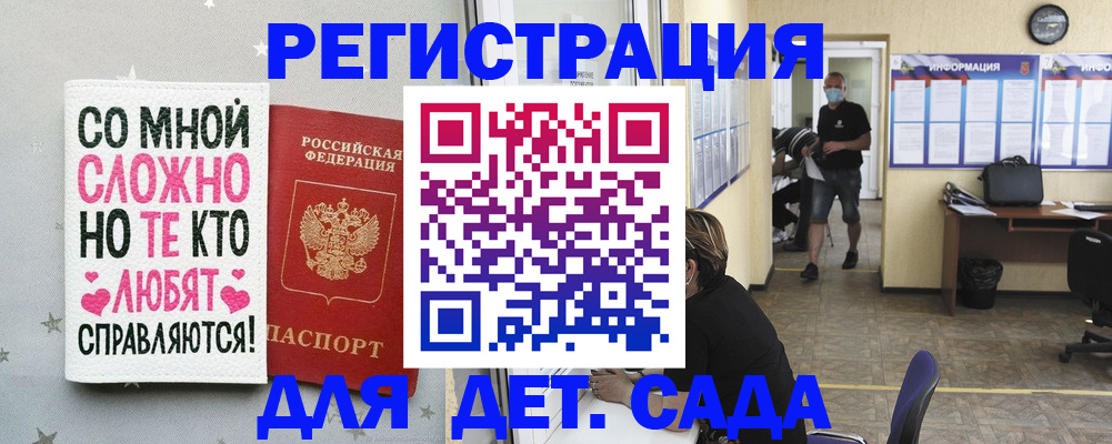 временная регистрация поиск в Верхнем Тагиле