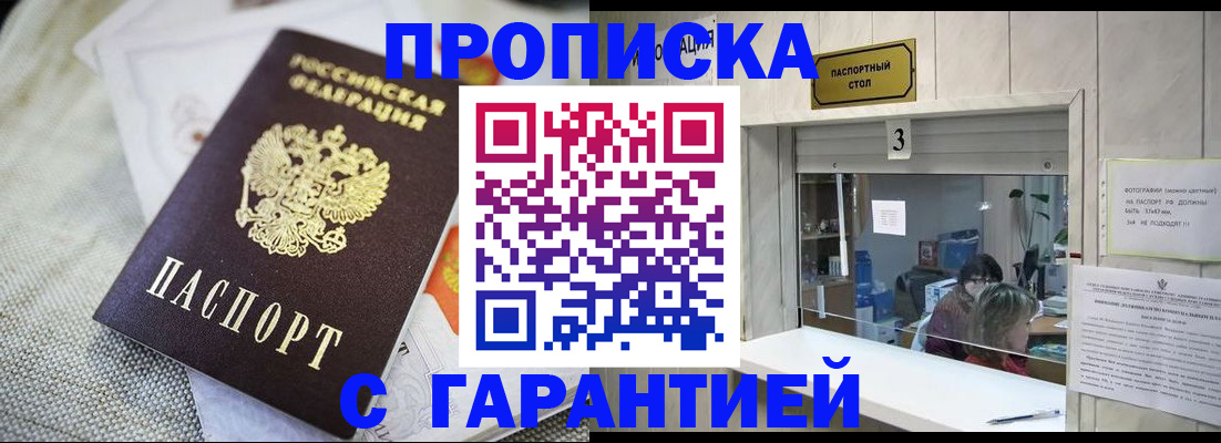 прописка для кредита в Верхнем Тагиле